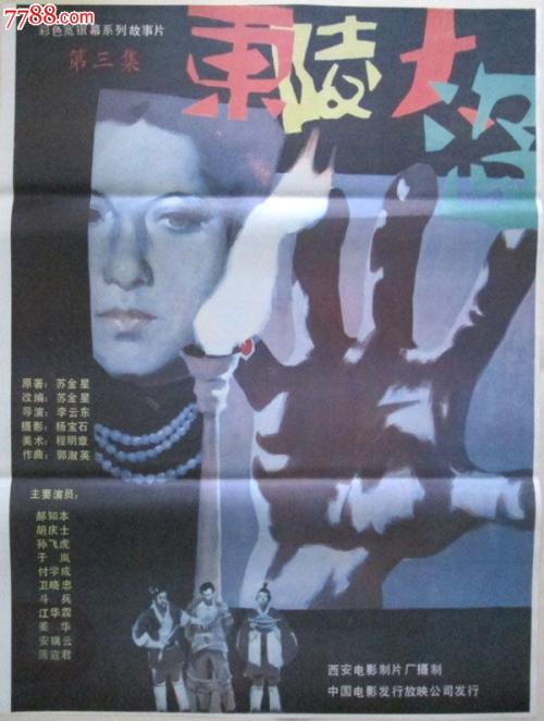 普洛威顿斯学院 Business degree certificate